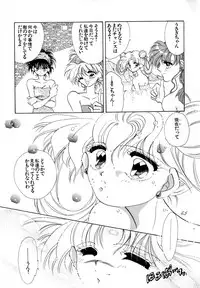 [Anthology] Lunatic Party 4 (Bishoujo Senshi Sailor Moon)