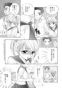 [Ozaki Miray] The Great Escape 2 Shokai Genteiban