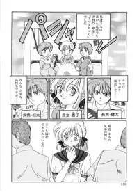 [Izumo Kuutarou] MOTION CLIP