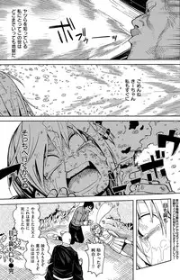 COMIC Kairakuten 2015-08