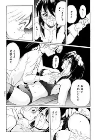 [Anthology] Comic B-Tarou vol.1