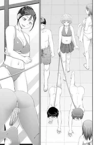 Manko mo Chinpo mo Mite Kudasai