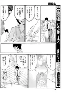 Monthly Vitaman 2015-11