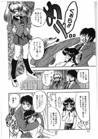 [Tomozawa Shou] Milky's