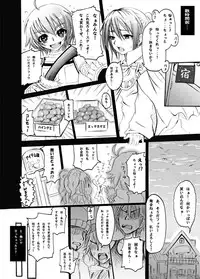 [Johnny's Office] Obssessed with Tales