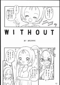 (CR27) [Komekami Kishidan (Various)] Kakumei Seisen Dai Go Gou (Ojamajo Doremi)
