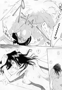 [Arou Rei] Tonda W Vol.1