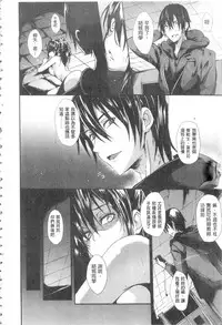 [Mizoguchi Gelatin] Gakusei ~Shougakuseido~ [Chinese]