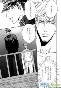 [Sakurai Shushushu] Missing Road [Chinese]