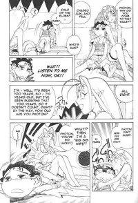 [Kajishima Masaki, Kanno Hiroshi] Photon 1 [English]