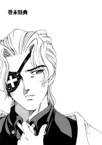 [Sena Youtarou] Hakase no Strange na Aijou - Hiroshi's Strange Love