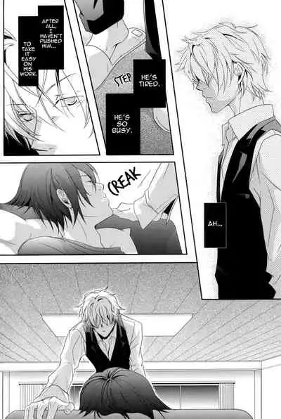 Dakedo Sore wa Itoshiidarou? | However, It's Beloved, Isn't It?