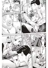 COMIC Kairakuten 2018-04 [Digital]