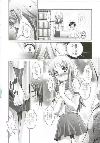 MOUSOU THEATER 28 -color