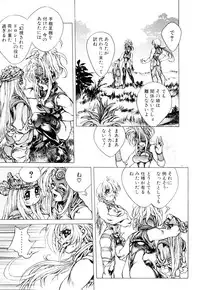 [Akow Kazumi] HYSTERIC ALIVE