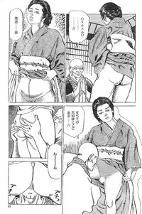 [Fujii tooru] Nuretemidareru