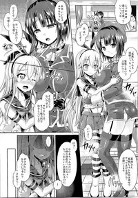 (C87) [TSF no F (Various)] TSF no F no Hon Sono 1