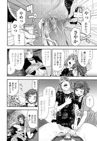 [Yamatogawa] TayuTayu [Decensored]