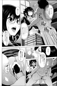 COMIC Penguin Celeb 2014-12