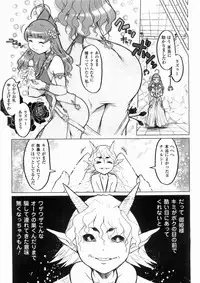 Comic Unreal 2008-06 Vol. 13