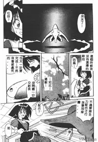 [Matra Milan] Ikei Geshiki [Chinese]