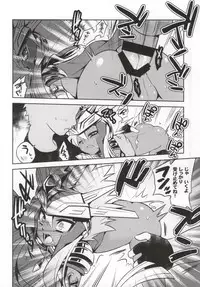 (C86) [Zarigani ARMS (20)] 7777 (Puzzle & Dragons)