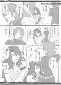 (COMIC1☆2) [Zi (Mutsuki Ginji)] XX2 (Gundam 00)