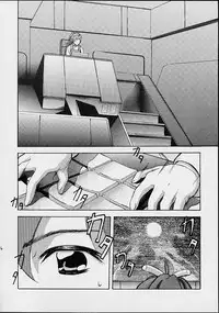 (C63) [PH (TAM)] AOI Shijou Shugi 4 (Mugen No Ryvius)