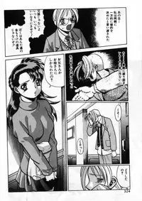 [Tamaki Nozomu] Gomenne Acchie [Gekan]