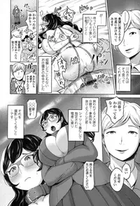 COMIC Koh 2017-07 [Digital]