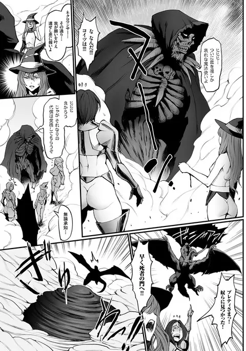 comic KURiBERON 2017-03 Vol. 53