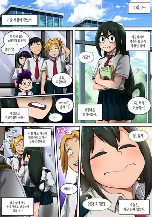Boku no Harem Academia 6-wa