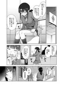 [Azuse] Erohon o Sutetara Konoko ga Tsurechatta!? Ch. 1-5