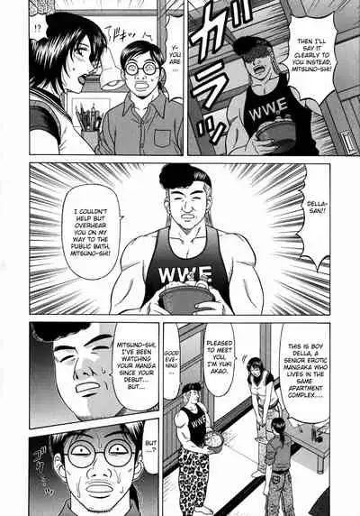 [Ozaki Akira] Kochira Momoiro Company Vol. 1 Ch. 1-8 [English]