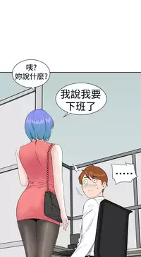 [肆壹零]Dream Girl Ch.1~5 [Chinese]中文