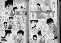 Boy Meets Boy Volume 6