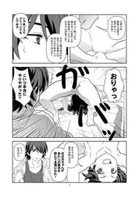 [Circle Credit (Akikan)] Mou Horeteru (Bakemonogatari) [Digital]