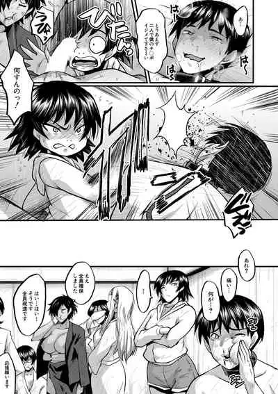 COMIC MILF 2021-06 Vol. 60