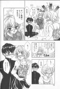 [Shikawa Yumiya] Prizm Heart