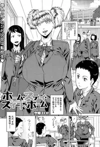 COMIC Mugen Tensei 2015-11