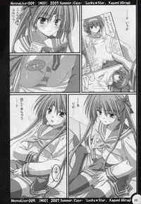 (C72) [MOD] ML#009 (Lucky Star)