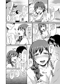 [40Denier (Shinooka Homare)] idolize #3.5 (THE IDOLM@STER CINDERELLA GIRLS) [Digital]