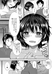 Action Pizazz Special 2015-09 [Digital]