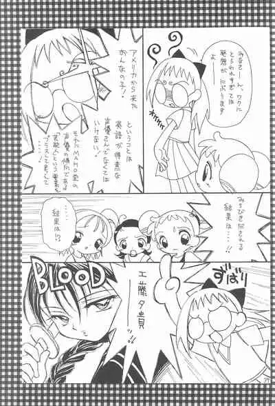 Ojamajo Love Sharp-pu!!