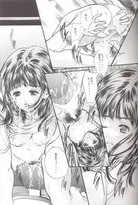 [Shitsuren Restaurant FOR MEN (Araki Kyouya)] AQUARIUM (I"s)