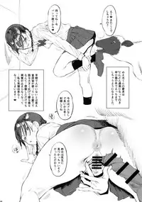 (SC2017 Autumn) [zero-sen (xxzero)] Hitsuji no Kimochi Ii