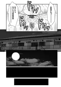 [Fuusen Club] Haha Kangoku INFINITY [Digital]