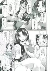 [Narita Kyousha] Muchi Mesu ♥ Byururuu!!