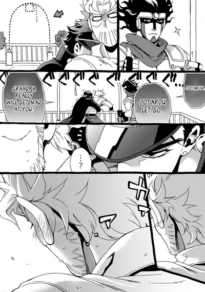 Mago Haji Jii wo Aishisugiteru | Grandson loves his Grandfather too much