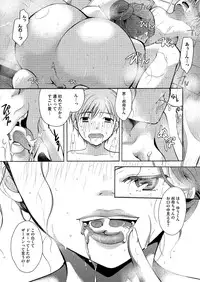 COMIC Megastore Alpha 2014-08 [Digital]